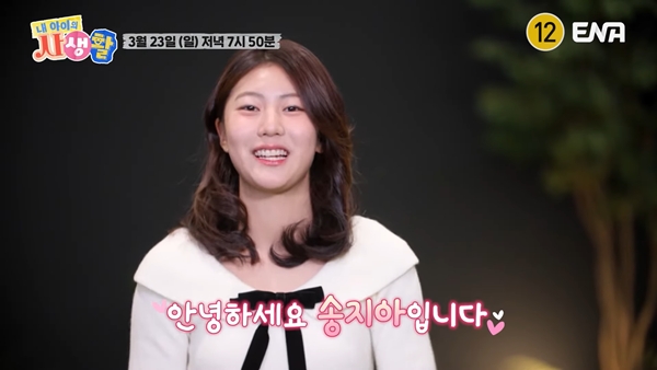송종국 딸 <b>송지아</b>, 7살 꼬마 맞아? 새벽 <b>골프</b>+남친 통화 반전 근황!