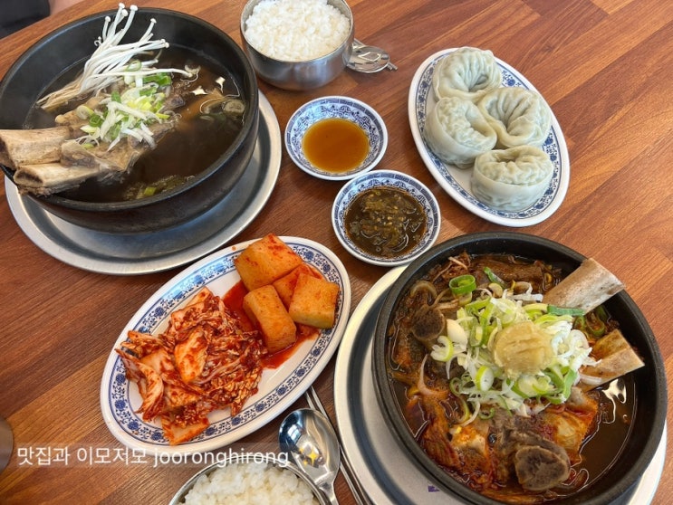  고덕 우성회관 갈비탕 평택해장국 후기ㅣ포장가능