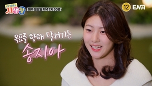 ENA ‘내 아이의 사생활’ <b>골프</b> 유망주로 성장한 <b>송지아</b>... 
