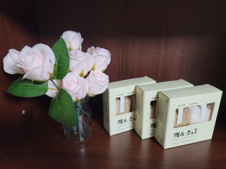  깨답례품 한올길로 해먹은 저속노화식단