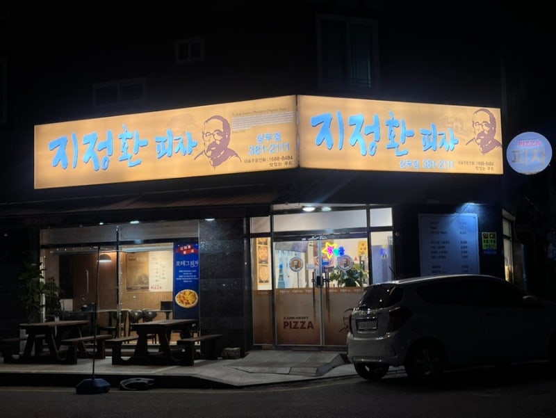 사진 3