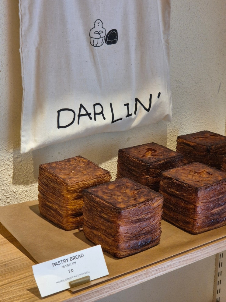  서울 강남 압구정카페 DARLIN BAKERY 달린베이커리 방문 후기 + 플랫화이트 추천
