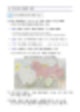 [3.19 부동산 안정화 대책] 예상 시나리오 - 문재인 시즌2(규제 전문 포함)