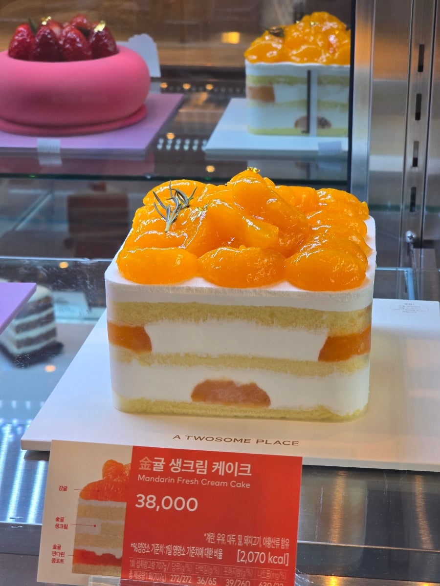 Tusseompeulreiseu Jinryangnonghyeophanaromateujeom photo 1