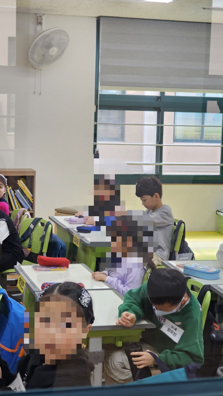  공개수업