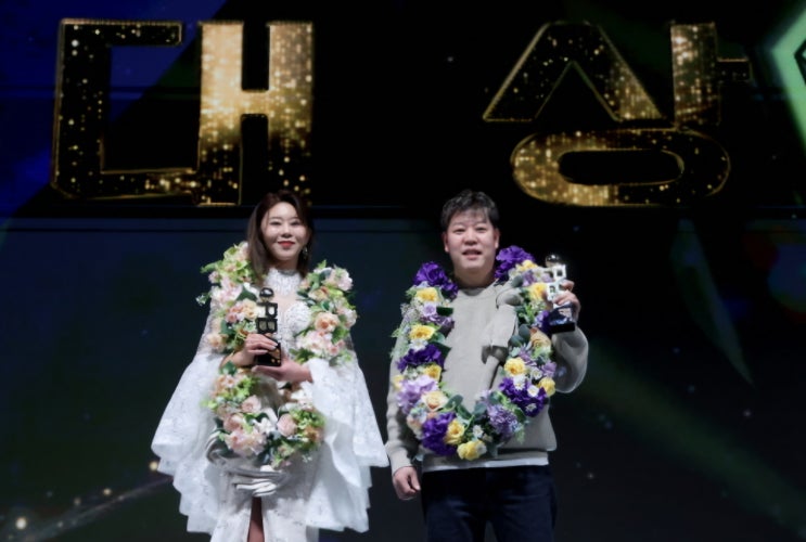 [<b>PBA</b> 골든큐 <b>어워즈</b>] <b>강동궁</b>-<b>김가영</b> 프로당구 ‘최고... 