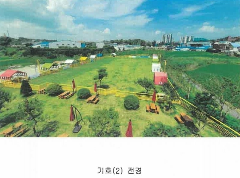 음암치안센터 사진 3