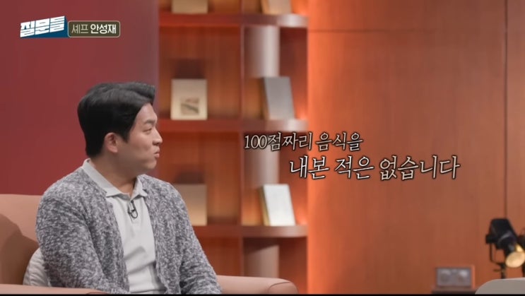  세상에 100%는 없어요.