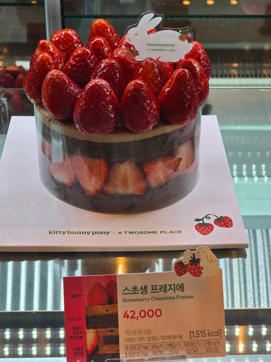 Tusseompeulreiseu Jinryangnonghyeophanaromateujeom photo 4