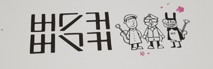  봄에 듣기 좋은 노래 버스커 버스커 벚꽃엔딩