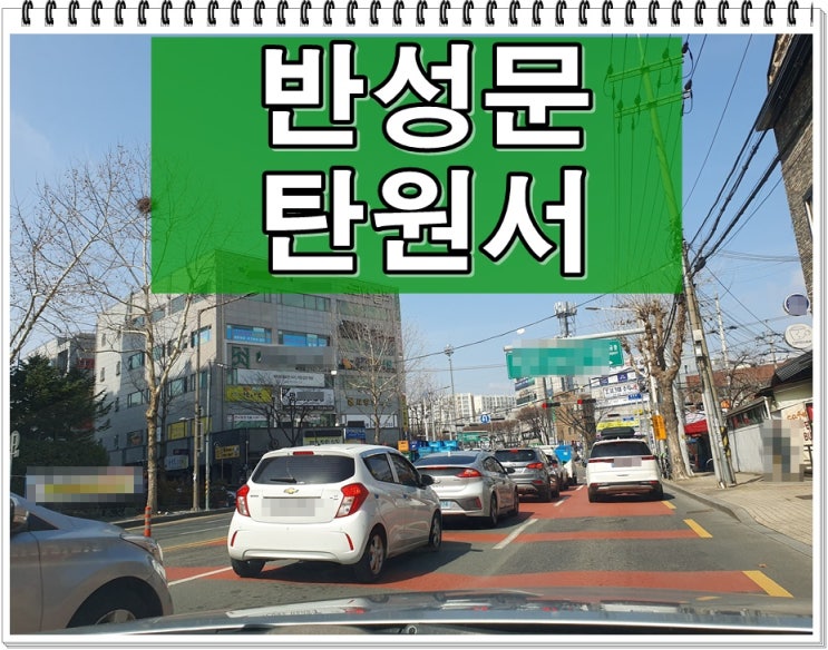  인천 반성문 선처 엄벌 탄원서 작성 요령 및 대필에 관해