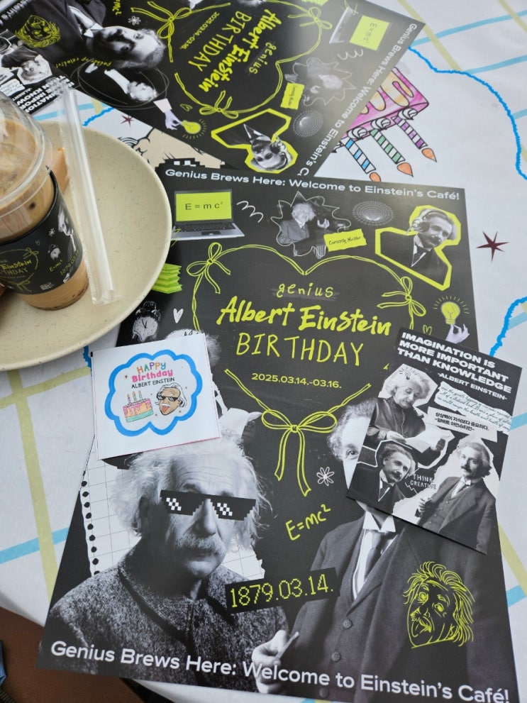  [대전] 국립중앙과학관 아인슈타인 생일카페 후기