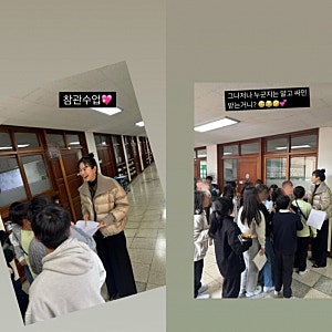 장영란, 학부모 참관 수업서 사인회 열렸다.."아줌마 누군지 아니?"