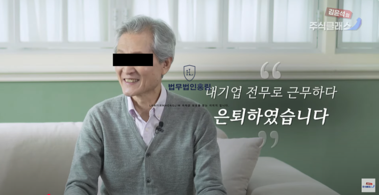  김윤석주식클래스 사기 형사고소 접수안내