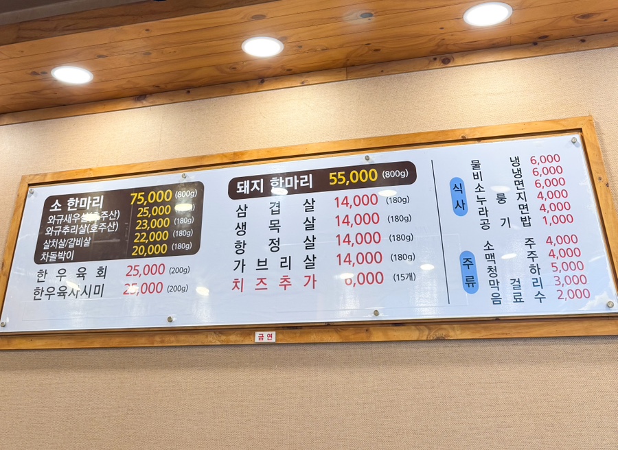 도마 모현점 사진 3