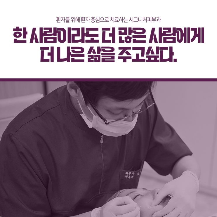  양재실리프팅피부과 피부를 끌어올려요~