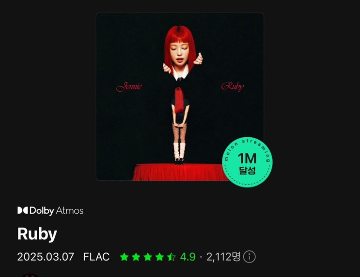 <b>블랙핑크</b> 제니, <b>빌보드</b> 새 역사! 솔로 앨범 ‘핫 100’ 3곡... 