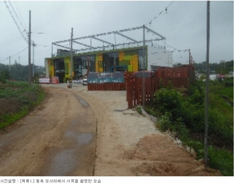 음암치안센터 사진 5