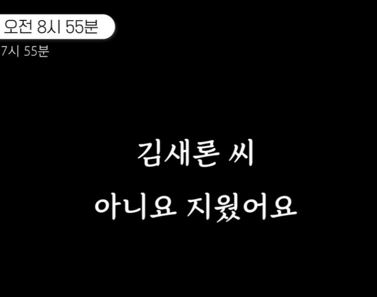 <b>김새론 결혼</b>, 낙태도 했다 이진호 폭로 이거 맞아?