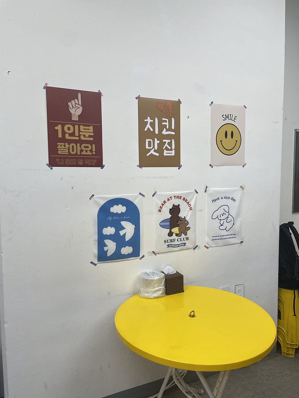 토담옛날통닭 월곶점 사진 3