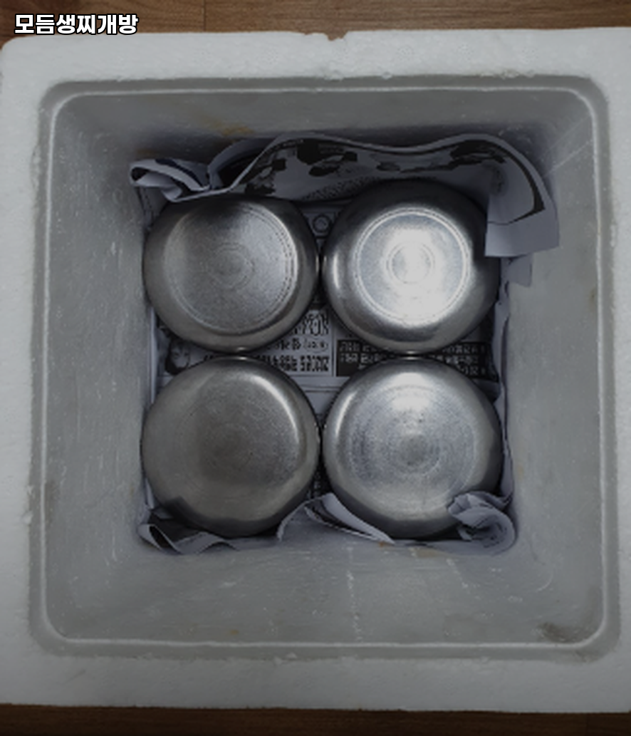 모듬생찌개방 사진 4