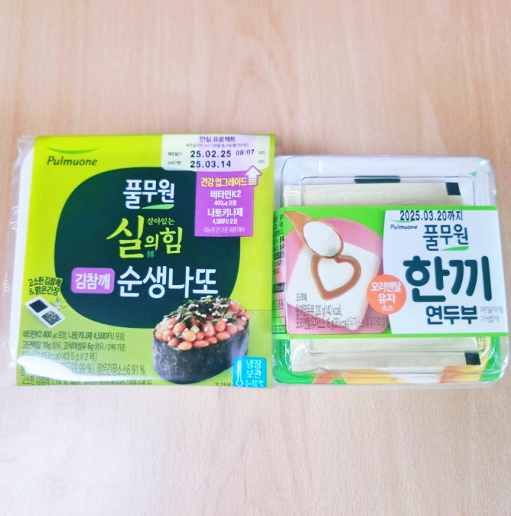  풀무원 한끼연두부 실의힘 순생 나또 낫또 /스위치온 다이어트 단백질 식단 추천
