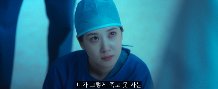 <b>하이퍼 나이프</b> 1회 2화 줄거리 결말 '최덕희 병 브레인스템... 