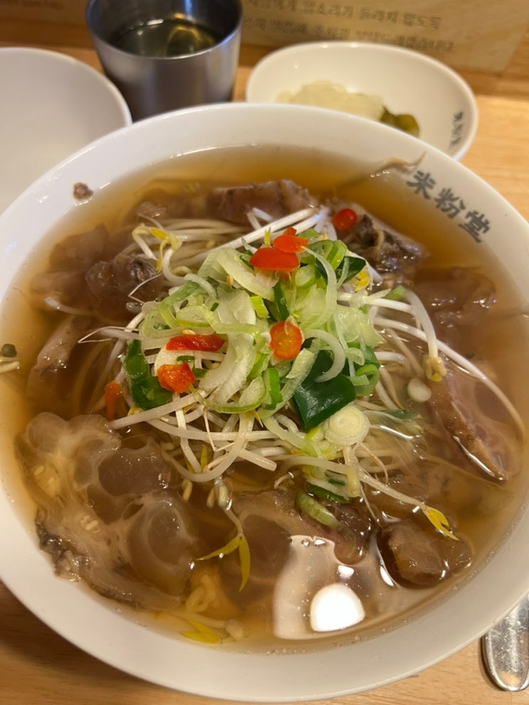  [천안] 불당동 쌀국수, 불당동 혼밥, 천안시청맛집 : 미분당