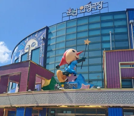 금바위 사진 1