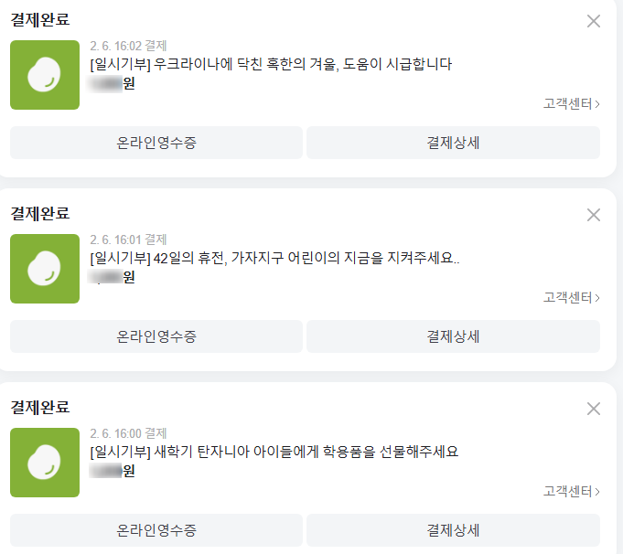  3선식 스위치 설치 방법 및 디스플레이 조명 스위치 제품 리뷰