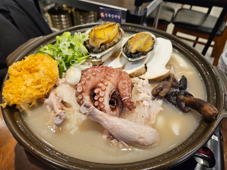  압구정맛집 진전복삼계탕 신사직영점 완도백숙