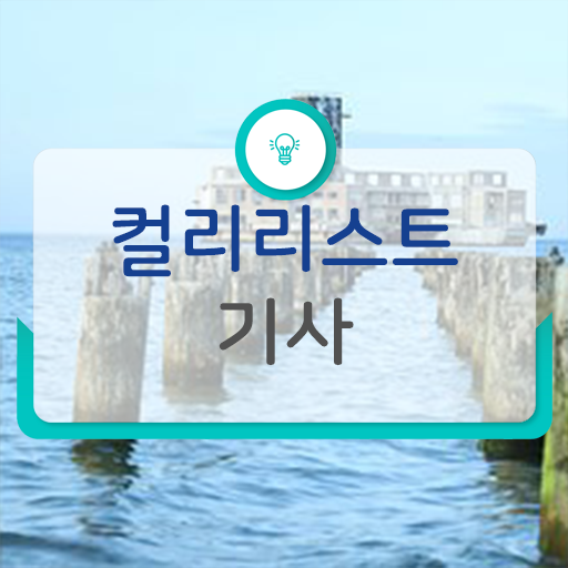  2024 컬러리스트 기사 컬러리스트기사 응시자격 학점은행제로 쉽고 빠르게 성공한 팁