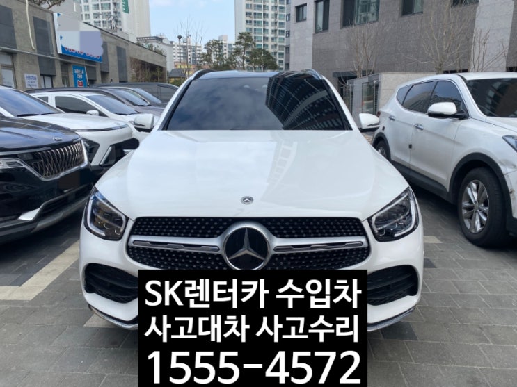  서초 강남 수입차 사고대차 신호대기 차 싼타페 골목길 사고 기아 오토큐 수리까지