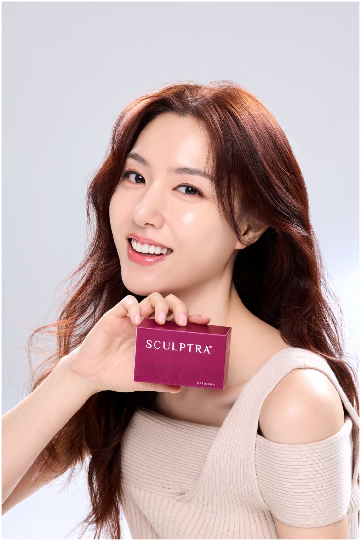  서지혜 모델인 스컬트라 오래 자연스럽게! 이벤트도 참여해봐요
