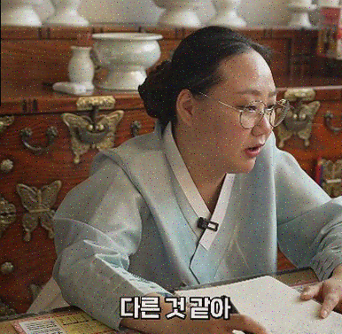  보타점, 다양한 운세 상담의 새로운 패러다임