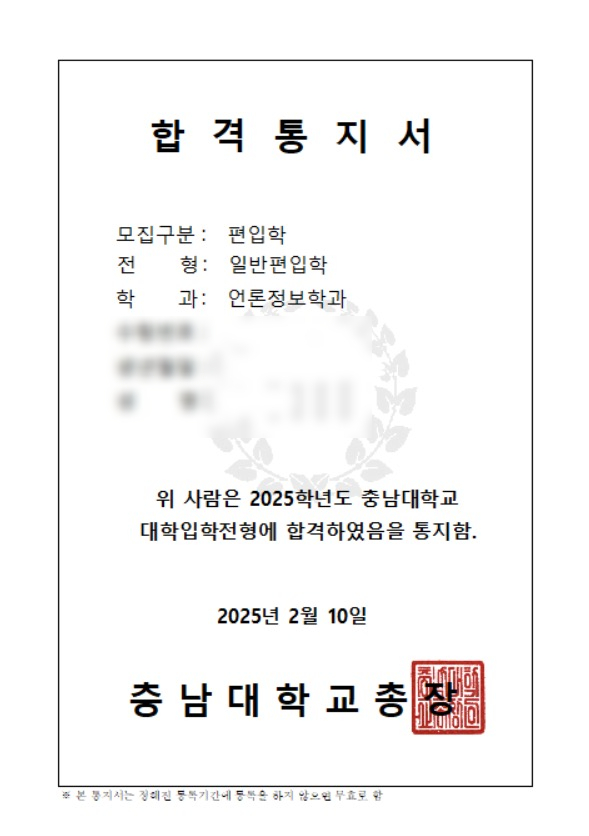  대구토익학원 목표 점수 달성부터 편입 대학 합격까지