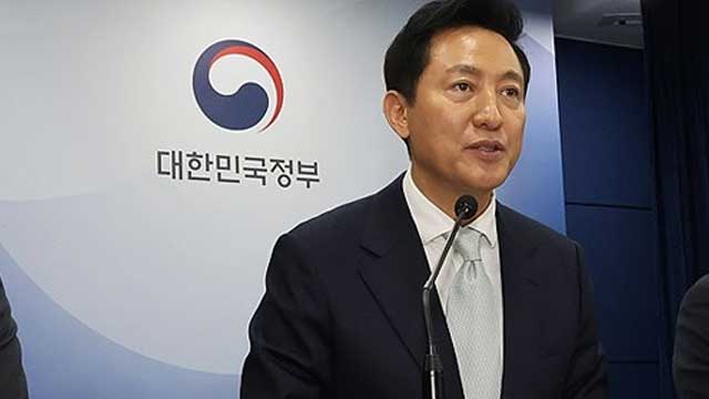 [TV-신문] [강남 3구·용산구 ‘토지거래허가구역’ 확대지정... 