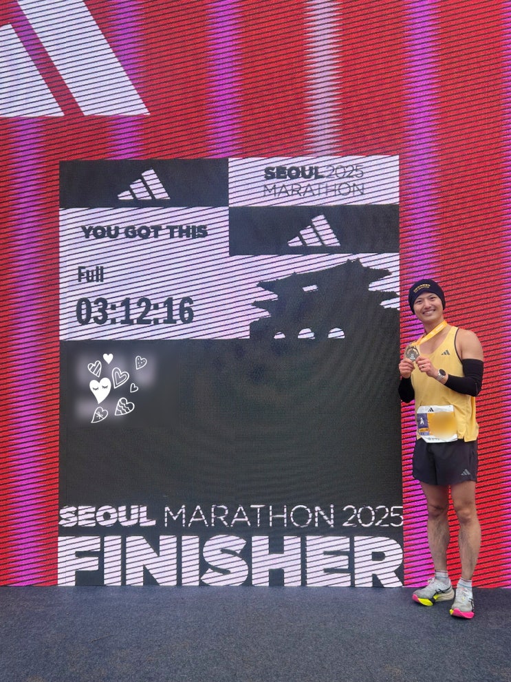  2025 서울마라톤, 동아마라톤 풀코스 완주 후기 03:12:16 PB 달성 (대회안내/기념품/코스도/그룹 배정/응원 지점/완주메달/주차 장소/대회 페이스 설정 등)
