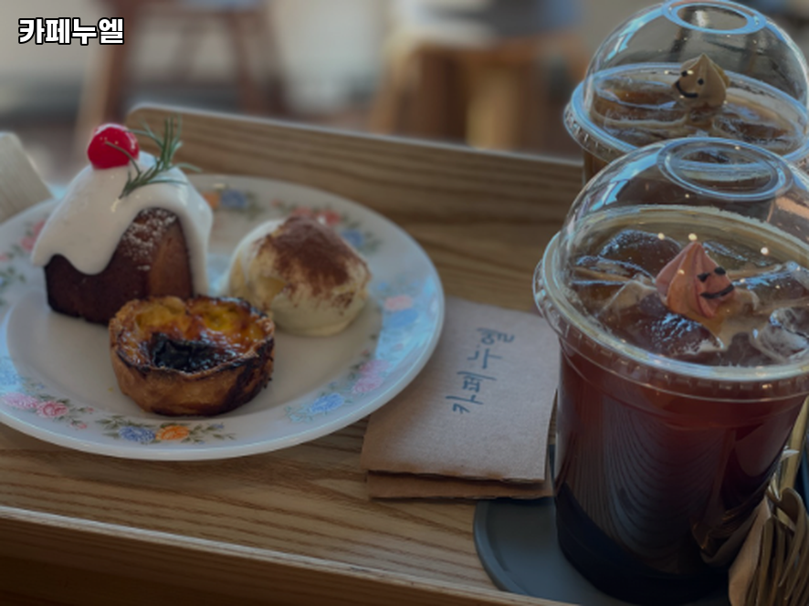 카페누엘 사진 4