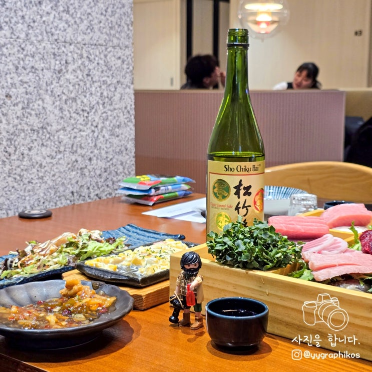  [서울시 종로구 관철동] 종각역 참치 맛집, 횟집 - 참치공방 정다운점