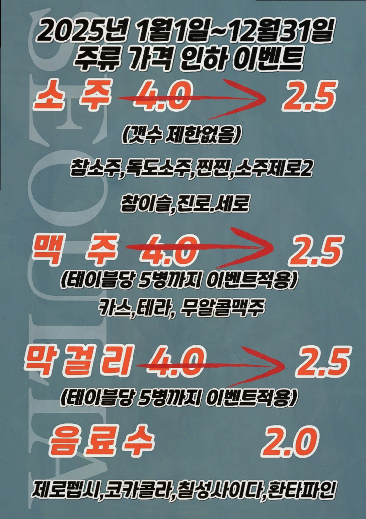  방촌동 맛집 배꼽숙성삼겹살과막창, 다양한 돼지고기 맛보세요!