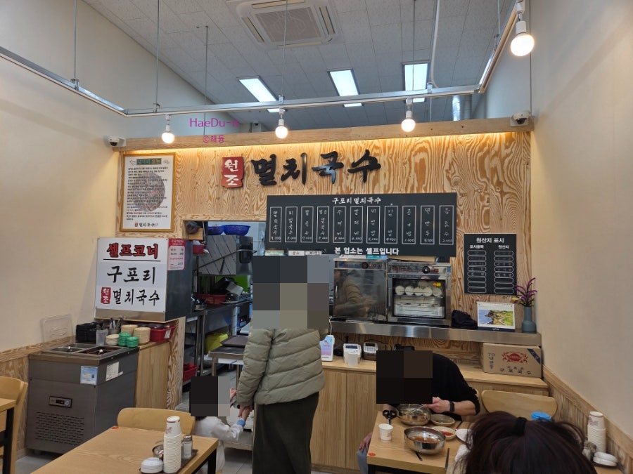 구포리멸치국수 사진 5