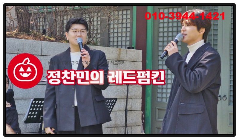 신용재축가 2F팀섭외 허용별섭외 모두 가능합니다