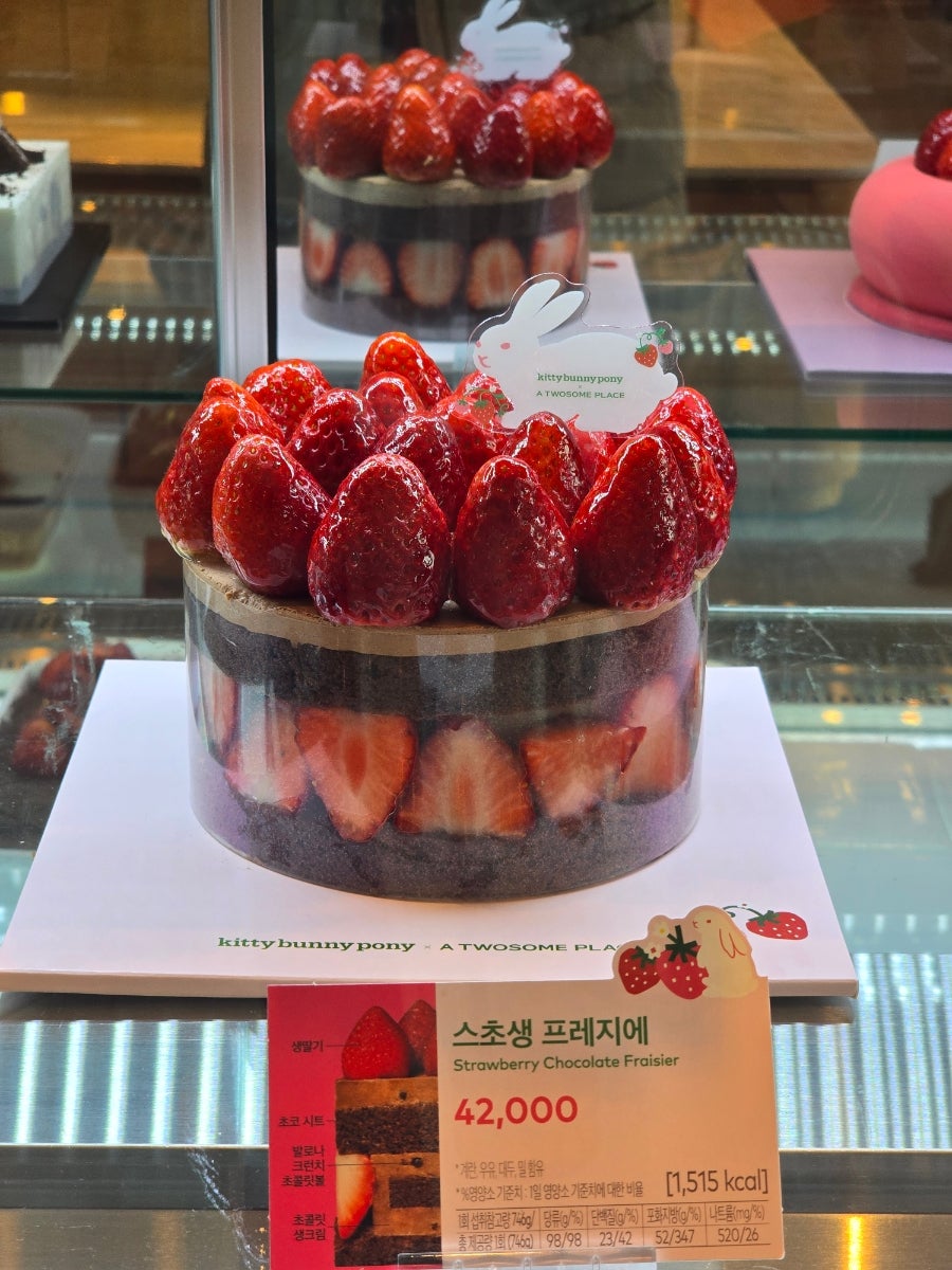 Tusseompeulreiseu Jinryangnonghyeophanaromateujeom photo 3