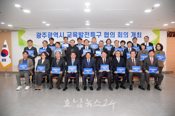  광주시-교육청, 교육발전특구 우수지역으로 선정