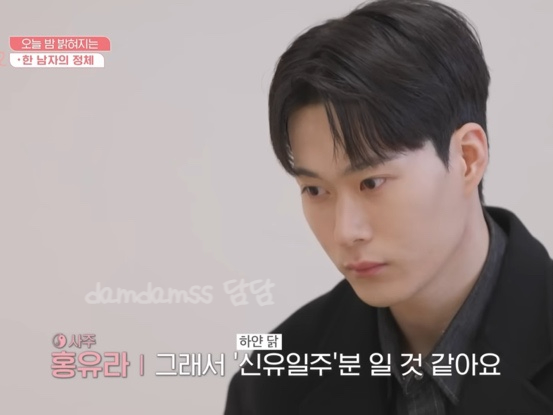  신들린연애2 출연진 점집 정보 위치 방송시간 ott 정체 공개