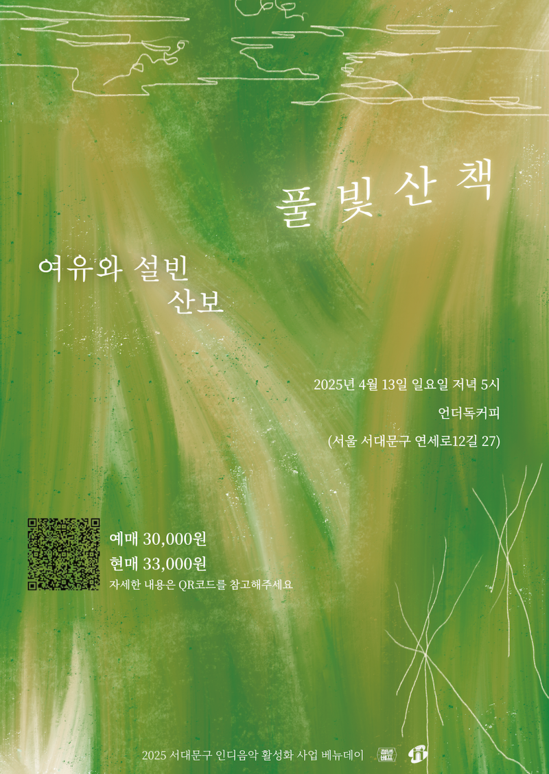 언더독커피