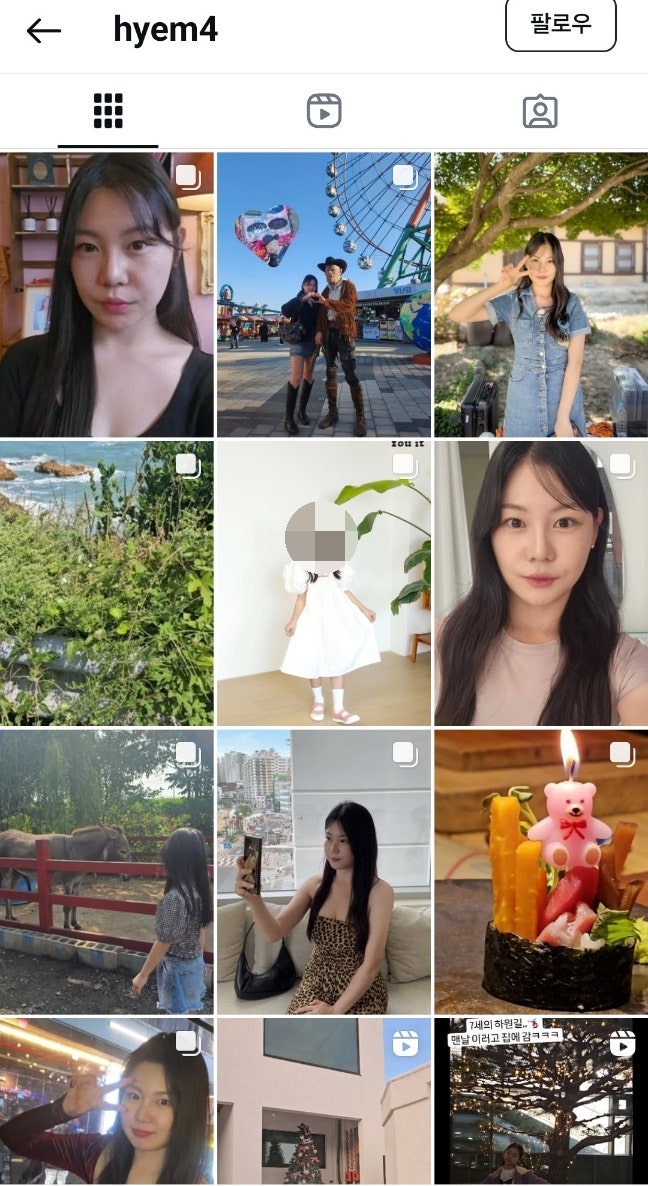  나솔사계 16기 영자 결별 미스터배 인스타 나는솔로 커플 현커 정보 총정리