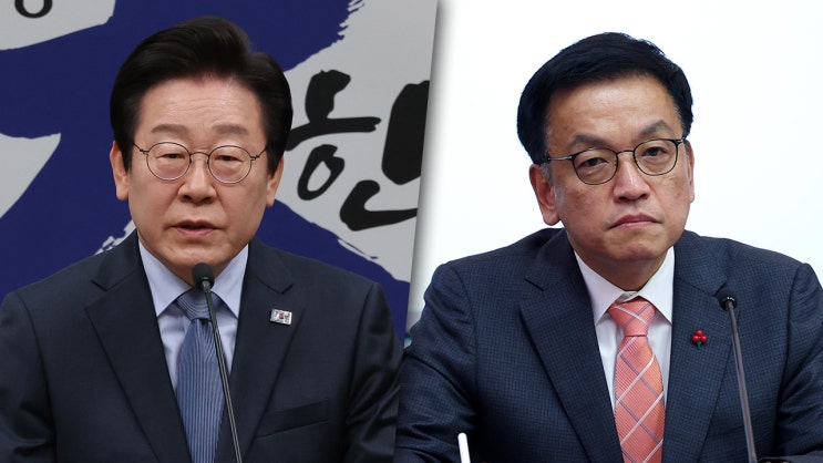 이재명 "<b>최상목</b>, <b>직무유기</b> 현행범 체포 가능…몸조심하길"