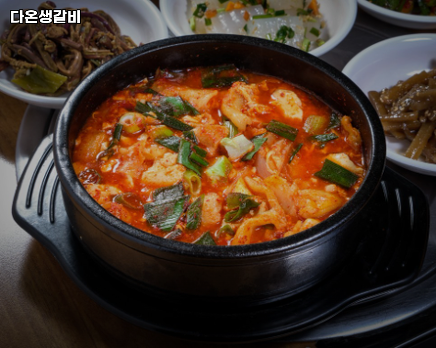 다온생갈비 사진 3